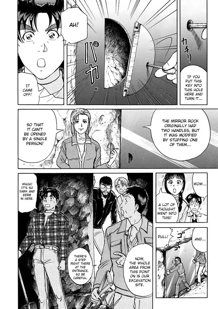 Kindaichi Shounen no Jikenbo Chapter 201 11